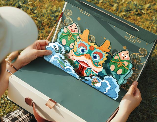 创意包装设计盒结构图 创意包装折叠结构设计