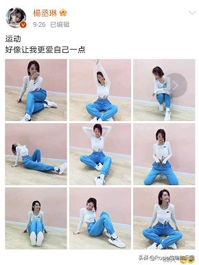 楊丞琳37歲像少女？8min抱枕瑜伽，秋冬暖身解鎖超模長直腿 健身減肥達人 第4张