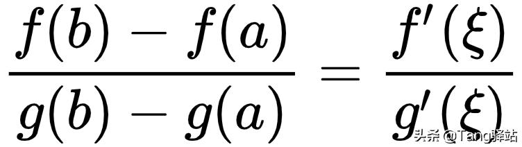 微分中值定理公式大全，一文讲透高数中的微分中值定理