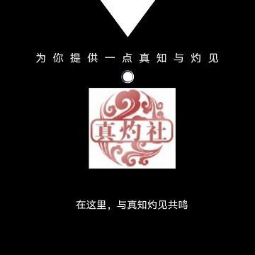 解密“微商”代理机制
