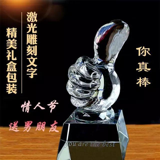 七夕送女朋友什么礼物好最有意义“情人节，老公送了我一把宝剑……”一大批