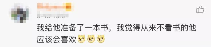 七夕送什么礼物好情人节送礼物攻略，男生必看！还有520最硬核表白……