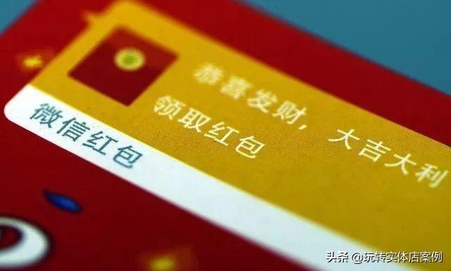 「营销案例」实体店微信营销实战，3大策略4种雷区！