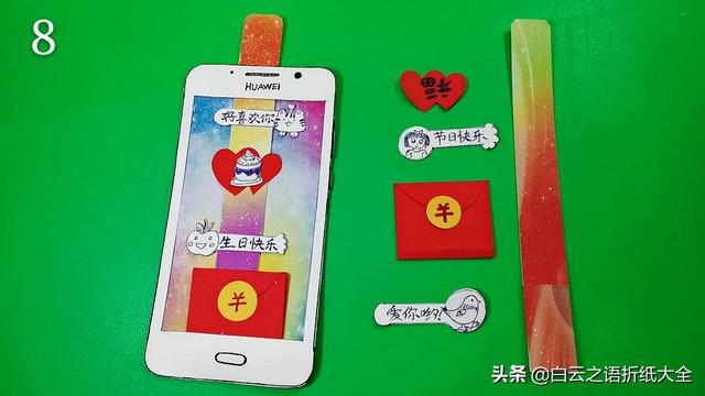 同学生日礼物手工,十岁有意义的生日礼物女孩