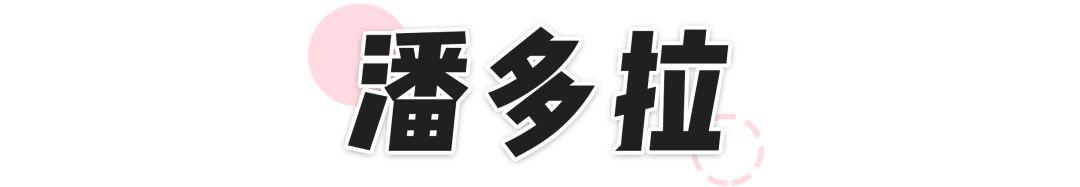 「女友生日礼物指南」拯救了直男！你可以不要再叫女友多喝烫水了 送女朋友