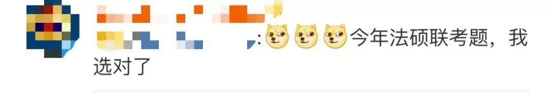 微信群里这样抢红包，判刑！