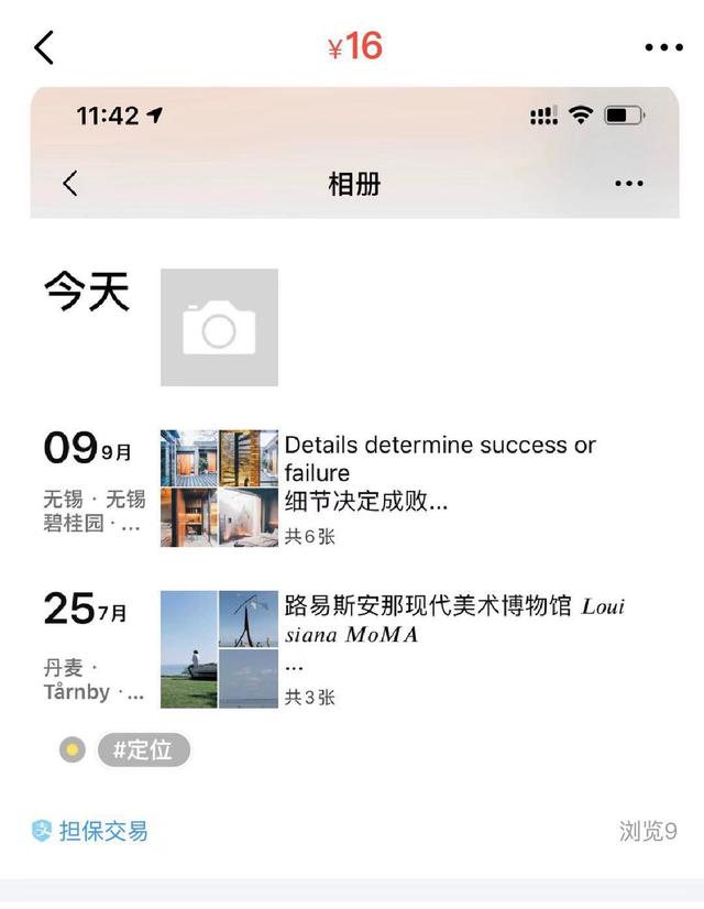 花5到10元就能装作环游世界