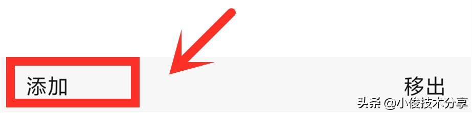 微信怎样隐藏好友发的朋友圈广告？3种方法，快速屏蔽好友朋友圈