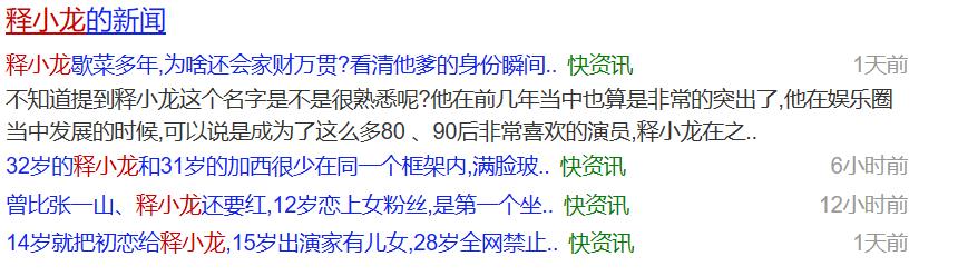 5歲父親離世，母親嫌他長得丑將其拋棄，卻被星爺挖掘一夜成名 娛樂八卦吃瓜 第12张