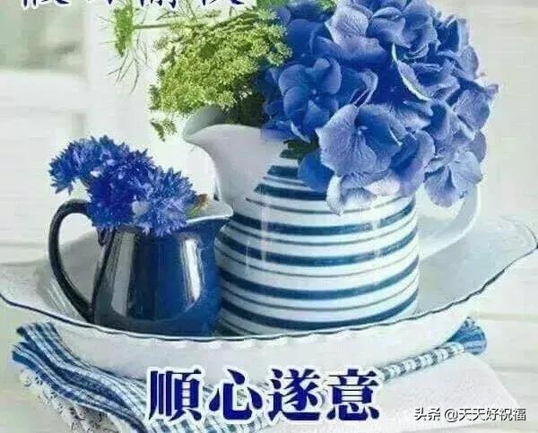 微信群发早上很美的问候一句话动态图片