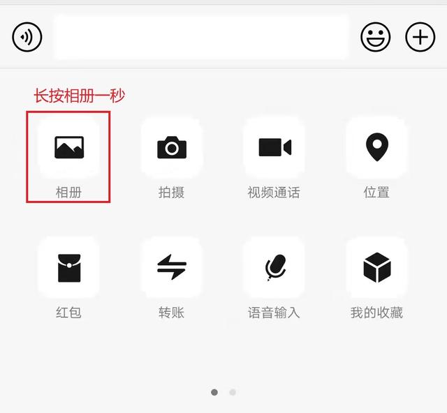 去除闲聊、打视频手机微信还有哪些小窍门,各个让你们大吃一惊!