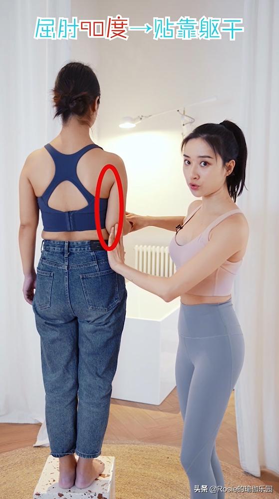 紅毯美背喬欣完勝？冬日厚背臃腫胖又壯，4步輕松擁有纖薄美背 健身減肥達人 第10张
