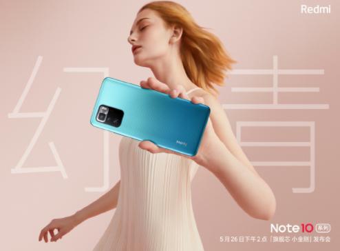 和平精英辅助性能党福音！Redmi将高端技术下放，和平精英玩家：爱了