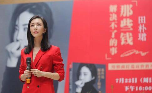 田朴珺：擠走王石的原配後，用9年時間標榜「獨立女性」 娛樂八卦吃瓜 第7张