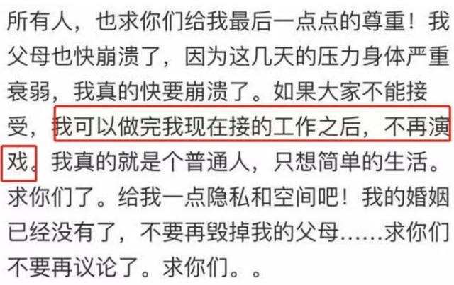 為何有那麼多綜藝節目邀請陳赫？黃渤終於說出了實情，很真實 娛樂八卦吃瓜 第2张