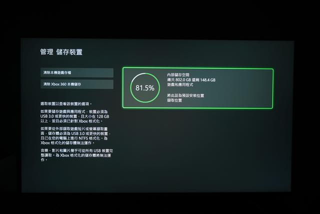 老婆送的圣诞礼物——Xbox Series X晒单 送给女朋友的礼物