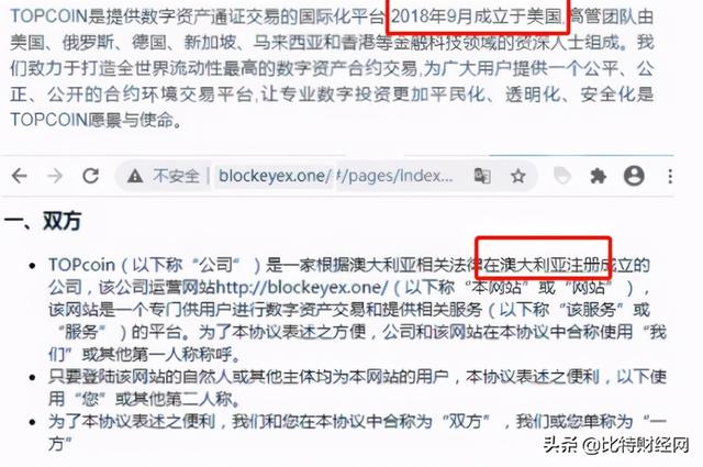 数字货币合约（45%亏损包赔？数字货币“合约对冲”套路大揭秘）