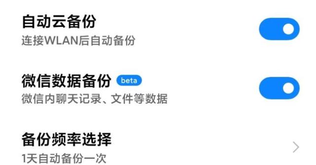 消息猝不及防，微信也要开启收费服务，最低130元一年