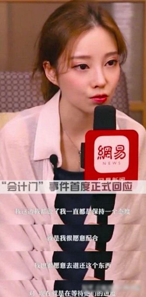 馮提莫的毀滅史：從「網紅一姐」到「銷聲匿跡」，她做錯了啥？ 娛樂八卦吃瓜 第21张