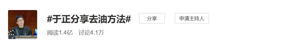 38歲男星楊爍，隱藏9年的老婆，是我們熟悉的童年女神 娛樂八卦吃瓜 第1张