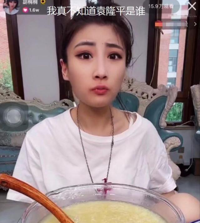 連吃自助餐3小時後，自稱食量大的網紅吃播，反被3處細節打臉 娛樂八卦吃瓜 第11张