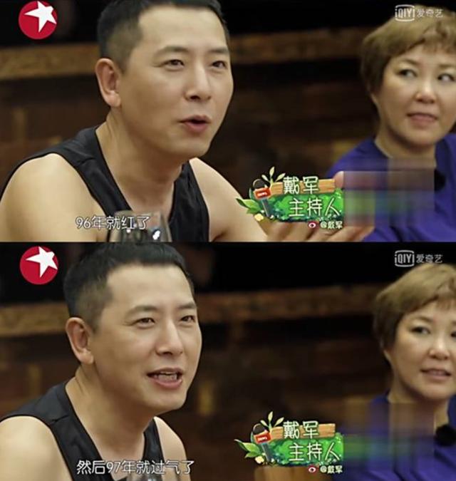 50歲的戴軍為何至今未婚無兒女？ 娛樂八卦吃瓜 第10张