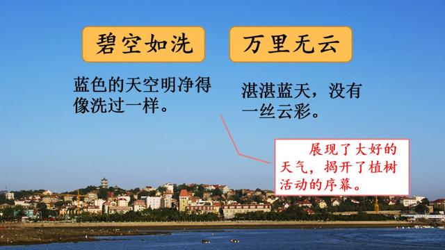引人注目的拼音 吸引的拼音