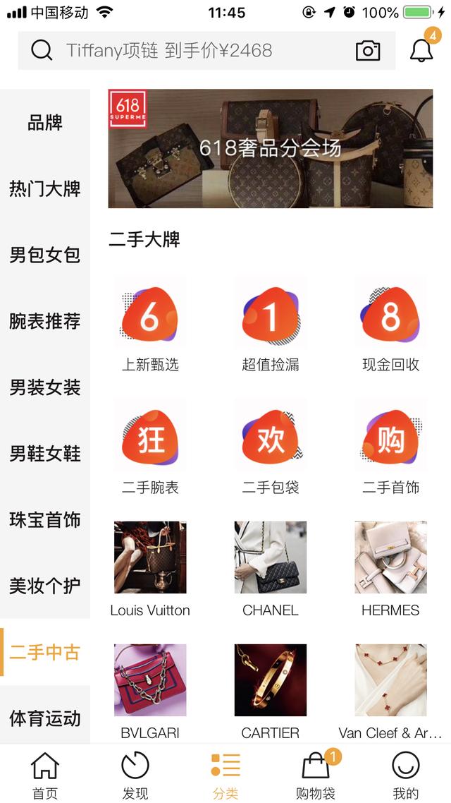 古驰包包发票丢了能卖吗 gucci包装盒二手