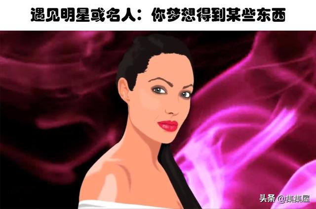 梦见打仗 梦见和男朋友结婚插图2