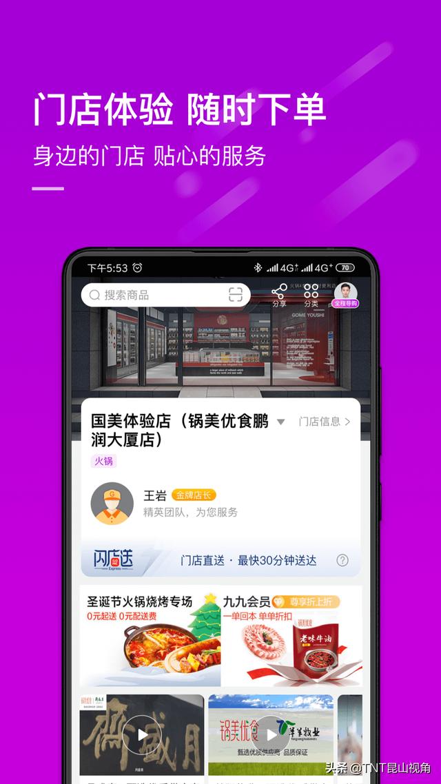 知名购物网站有哪些（购物网站排行榜前十）