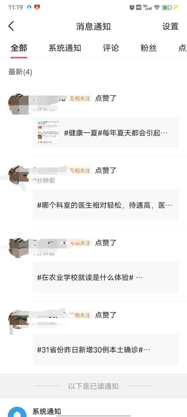 情人节送男友什么七夕特辑：除了给爱人送花，送巧克力，还可以送这个礼物？