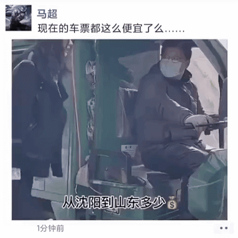 老婆坐車出差，發來照片說一路順暢，網友：你頭上綠油油的 搞笑整蠱 第27张