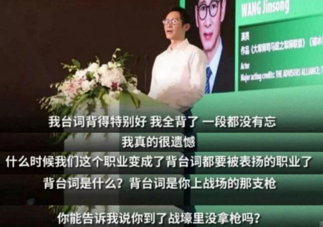 老幹部被扒出是「數字先生」，卻獲網友支持，大明星就該被原諒？ 娛樂八卦吃瓜 第10张