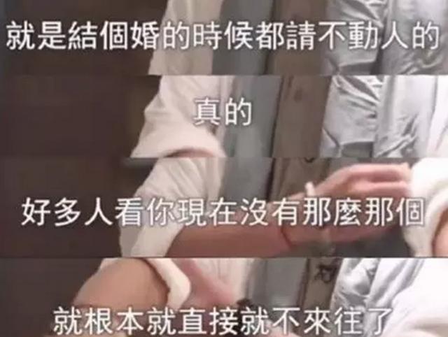 過氣明星有多慘？朱孝天談窘境：結婚請不動人，F4有一人沒來 娛樂八卦吃瓜 第16张