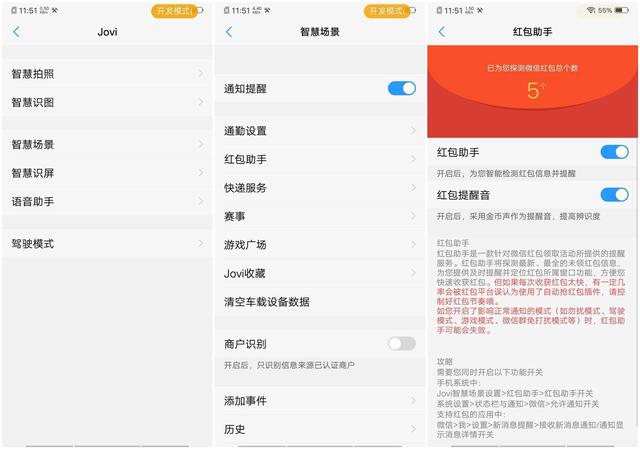 怎样抢红包最快最有效，每个红包都不会错过
