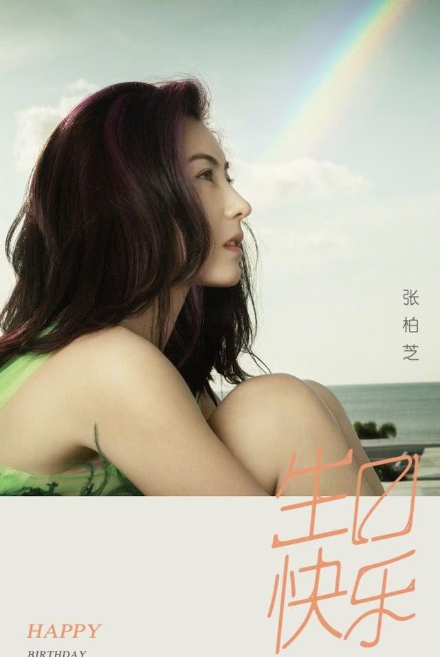 張柏芝40歲生日照曝光：穿宮廷領襯衫搭配黑色背帶褲，帥氣又減齡 娛樂八卦吃瓜 第1张