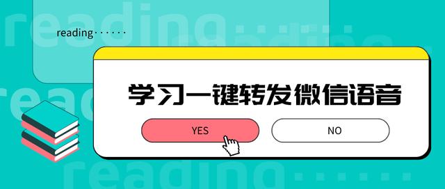 大量手机上微信小技巧之后都会跟各位共享