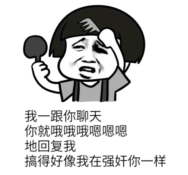 男插曲女