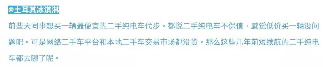 16万就能买增程式宝马i3？无续航焦虑，真香