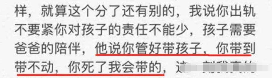 「非億萬富豪不嫁」沈麗君，從身價百萬到悲情自盡，她經歷了什麼 娛樂八卦吃瓜 第15张