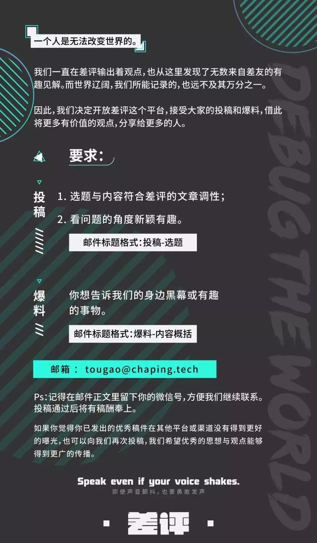 揭秘微信“附近的人”背后的亿万级黑产！