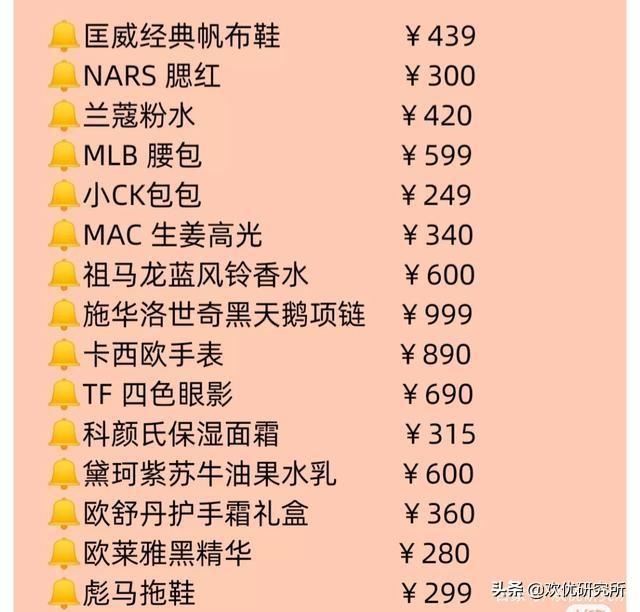 七夕情人节送女朋友礼物清单，口红色号推荐，价目表收藏（欢优） 七夕送女