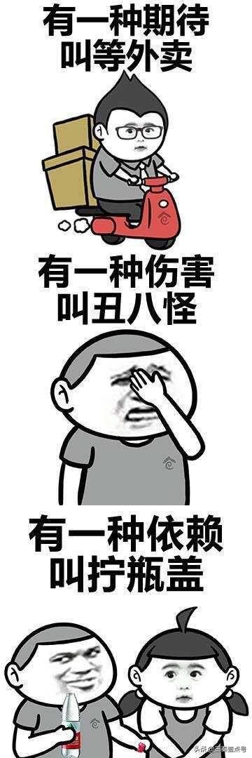 搞笑段子：七夕节送女朋友什么礼物最开心？情人节让你心满意足？ 七夕送女