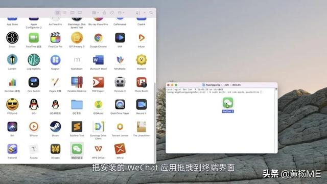 如何在 M1 芯片 Mac 上安装 iOS 微信？