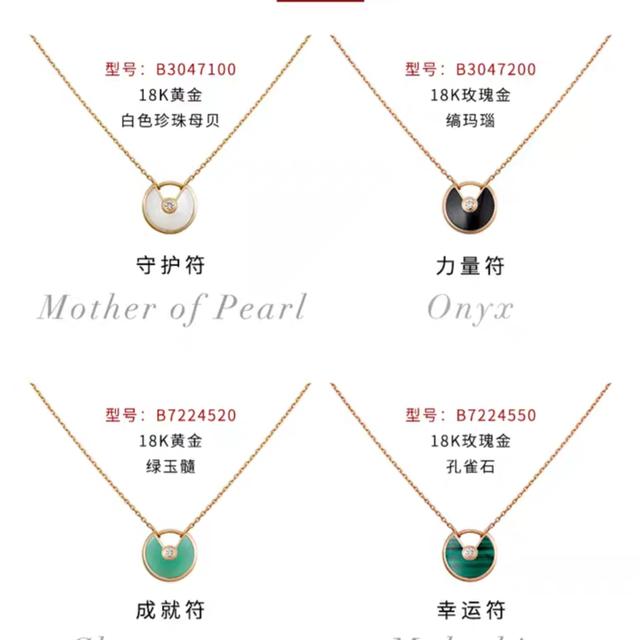 黄金项链款式女,十大奢侈品项链排名