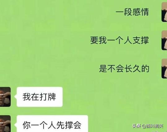 老婆坐車出差，發來照片說一路順暢，網友：你頭上綠油油的 搞笑整蠱 第4张