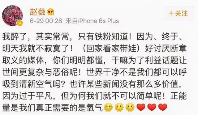 曾經的國民偶像一夜被封殺，海外資產曝光，奢華程度超普通人認知 娛樂八卦吃瓜 第4张