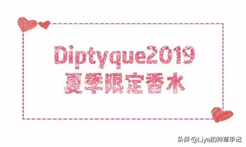 女生都想要的七夕礼物！尤其第3个，时尚又高级 情人节送女朋友礼物