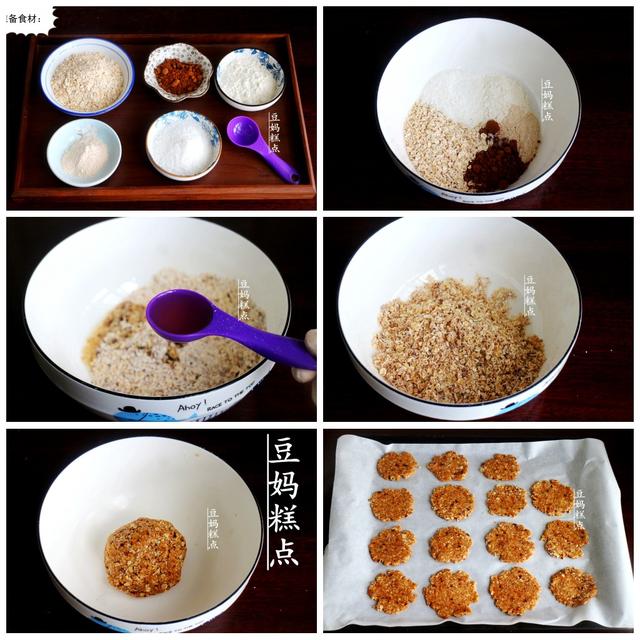 春節宅家，教你7道簡單又健康的小零食，可以帶孩子一起上手 熱愛美食 第6张