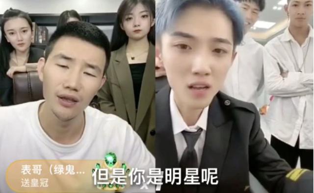 混成網紅的「嘎子哥」謝孟偉，直播間賣假貨，背後的苦衷讓人唏噓 娛樂八卦吃瓜 第10张